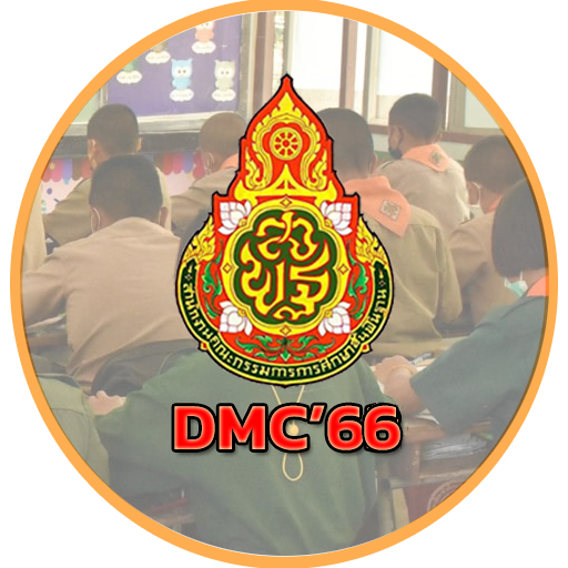 dmc66